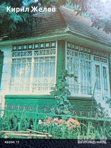 Старо календарче много красиво рядко за КОЛЕКЦИЯ ДЕКОРАЦИЯ 35417, снимка 2 - Колекции - 51232830