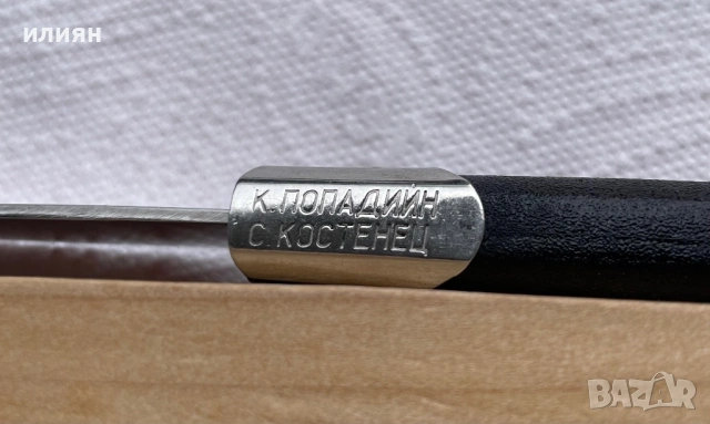 Ножка  Попадиин