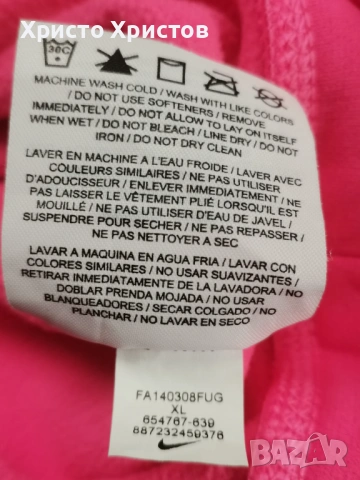 Дамски ватиран суитшърт NIKE Размер XL  , снимка 6 - Спортни екипи - 53152413
