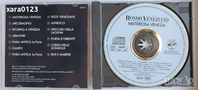 Rondo' Veneziano – Misteriosa Venezia, снимка 3 - CD дискове - 46503477