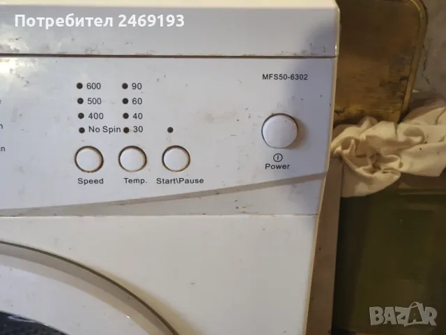 Пералня Midea, снимка 4 - Перални - 48082493