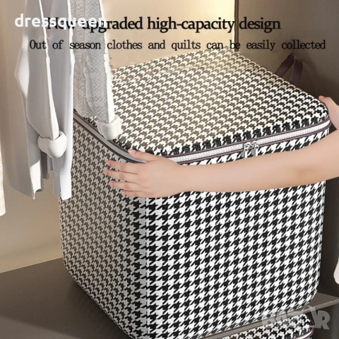 4872 Текстилна кутия за съхранение с двупосочен метален цип и голям капацитет, снимка 4 - Други стоки за дома - 53623550