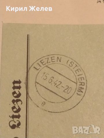 Стар пощенски плик с печати 1942г. Германия за КОЛЕКЦИЯ ДЕКОРАЦИЯ 26516, снимка 3 - Филателия - 46263337