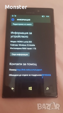 Nokia Lumia 925, снимка 4 - Nokia - 51775737