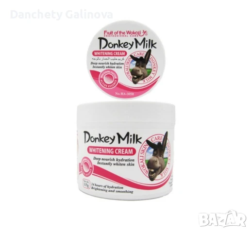 Избелващ и хидратиращ крем за лице с магарешко мляко Fruit of the Wokali ORIGINAL!, снимка 5 - Козметика за лице - 50436192