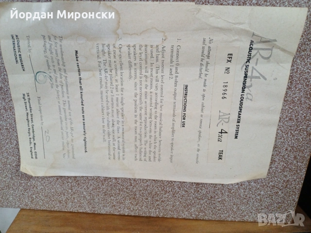 Acoustic Research AR-4XA, снимка 6 - Тонколони - 53431222