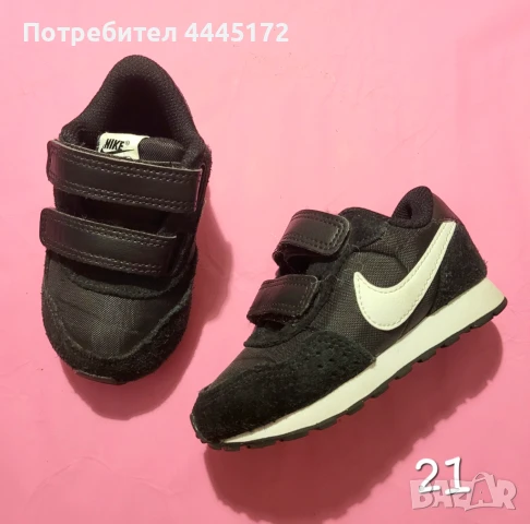 Детски обувки Nike Zara Gioseppo, снимка 9 - Бебешки обувки - 51185673