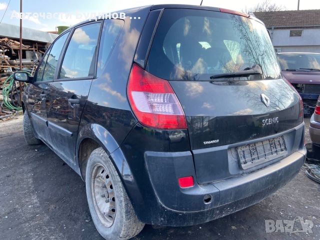 Renault Scenic 1.9DCI 2004г. НА ЧАСТИ, снимка 6 - Автомобили и джипове - 45647286