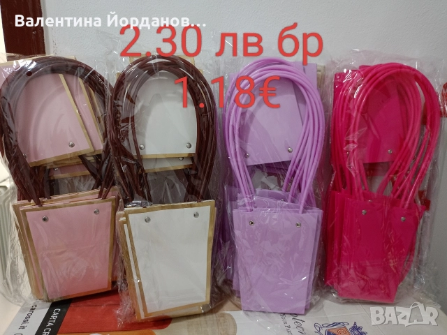 материали за вашите проекти , снимка 18 - Декорация за дома - 52973552