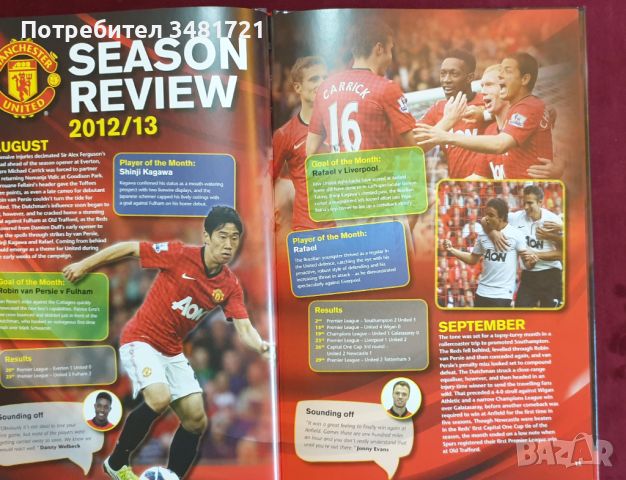 Годишник на Манчестър Юнайтед 2014 / Manchester United The Official Annual 2014, снимка 3 - Енциклопедии, справочници - 46216544