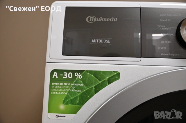Пералня BAUKNECHT B8 09AD SILENCE DE AutoDose, функция с пара, снимка 10 - Перални - 53325412