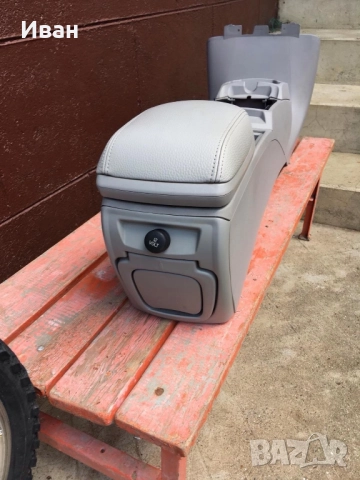 ПОДЛАКЪТНИК ЗА ВОЛВО V50,C30,C70,S40