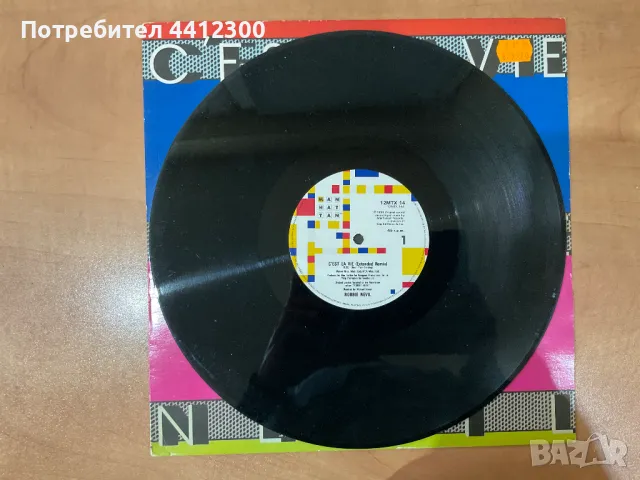 Грамофонна плоча 12”, снимка 3 - Грамофонни плочи - 50155516