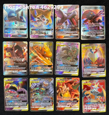 Pokemon GX Карти, снимка 6 - Колекции - 52160436