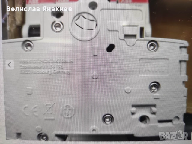 Автоматичен прекъсвач ABB за DIN шина 10 A, 230 V, 6 kA, 1P, S201-C10, снимка 3 - Ключове, контакти, щепсели - 51303194