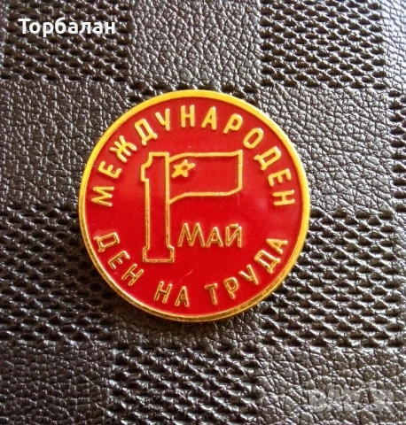 Значка от соц-а , снимка 1