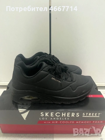 Skechers