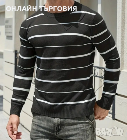 Модерен мъжки пуловер , снимка 6 - Пуловери - 53430902