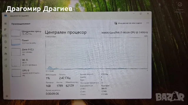 Dell Latitude 5501-i7-16GB DDR4-256GB NVMe, снимка 8 - Лаптопи за дома - 49750338