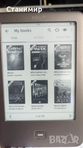 Електронна книга Tolino Shine eReader 6 inch с подсветка , снимка 3 - Електронни четци - 51112609