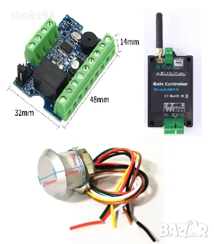 Промоция: Комплект мини платка +четец + gsm модул, снимка 1 - Входни врати - 49578322