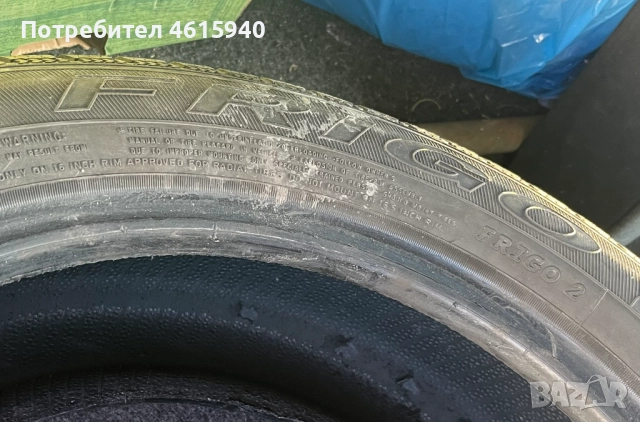 205 55 16  2бр. зимни DEBICA FRIGO 2 DOT 3521 С ГРАЙФЕР над 7мм , снимка 4 - Гуми и джанти - 52820411
