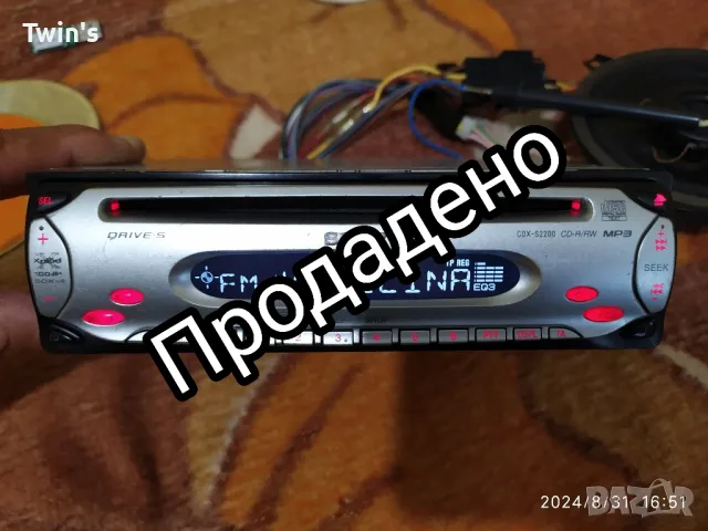 Авто радио CD/MP3 плейър Sony CDX-S2200 xplod 100dB+50W×4 , снимка 1 - Радиокасетофони, транзистори - 47088808