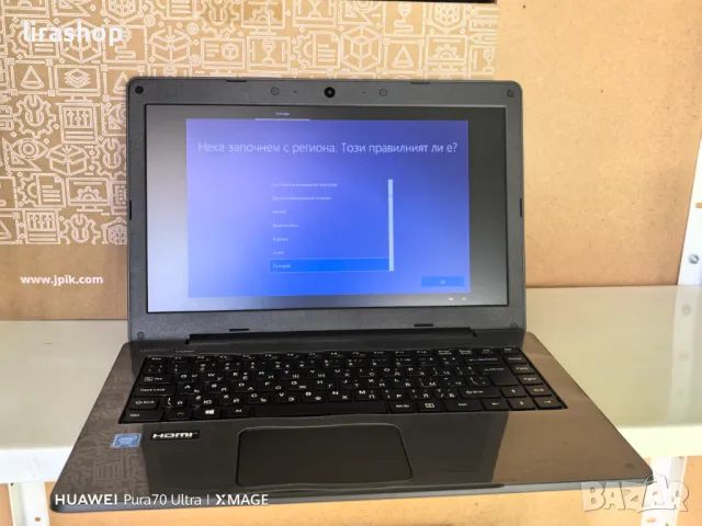 Разпродажба! НОВ Лаптоп JPGroup Classmate Leap W301 14", Intel N5030, 8GB DDR4 / 256GB SSD, снимка 1 - Лаптопи за дома - 48013506