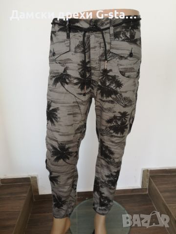 Дамски панталон G-Star RAW® ARMY RADAR PRINT JOG WMN DK HERON/RAVEN, размери  W26;27;28;29;30  /291/, снимка 1 - Панталони - 46359787