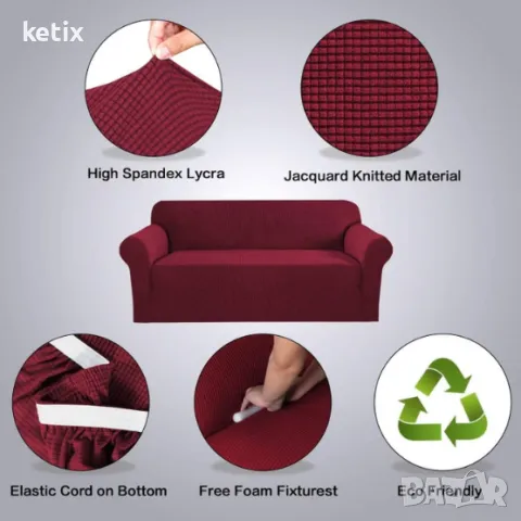 Калъф за 3-местен диван, полиестер + спандекс, бордо, снимка 2 - Други - 49725711