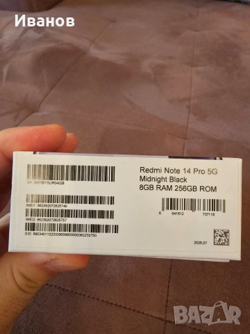 ЧИСТО НОВ!! Xiaomi Redmi Note 14 PRO 5G, 256/8 - ЧЕРЕН с 2 години гаранция, снимка 2 - Xiaomi - 53060722