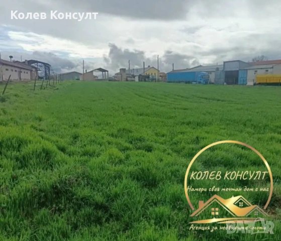 Парцел УПИ с постройка в село Войводово, снимка 2 - Парцели - 54111101