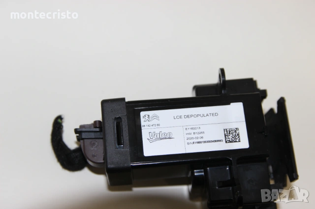 Гълтач ключ Citroen C4 Spacetourer след 2019г. / 9814247280 / 98 142 472 80, снимка 2 - Части - 53824279