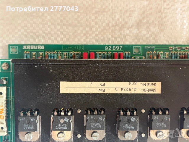 Електронна платка Arburg 92.897 за шприцмашина, снимка 2 - Резервни части за машини - 54033450