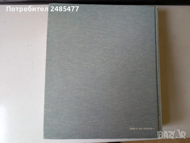 Calculus with Analytic Geometry - Louis Leithold (Диференциално и интегрално смятане - Л. Лейтхолд), снимка 10 - Специализирана литература - 51368703