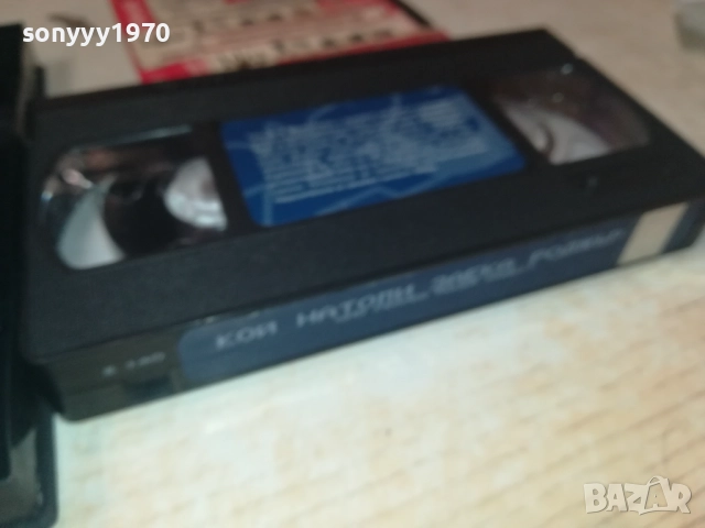 КОЙ НАТОПИ ЗАЕКА РОДЖЪР-ORIGINAL VHS VIDEO TAPE 1609251337, снимка 6 - Други жанрове - 51732156