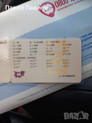 Mitsubishi Galant, снимка 9 - Части - 53440309