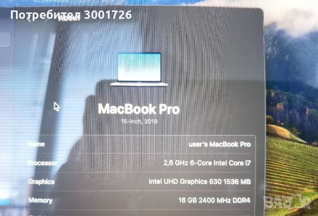 Apple MacBok Pro 15" A1990 i7, 16GB RAM, 256GB SSD 2019, снимка 1 - Лаптопи за работа - 45965573