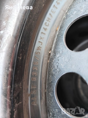 Зимни гуми Hankook 14" , снимка 3 - Гуми и джанти - 51958005