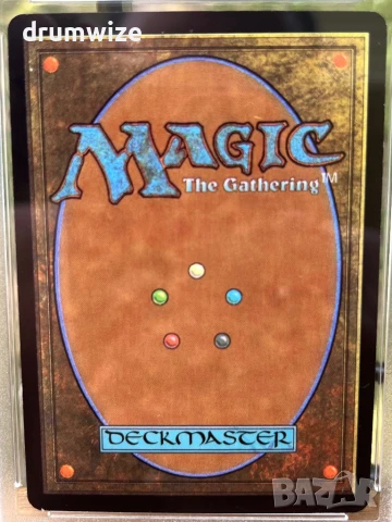 Magic The Gathering - Sedge Troll Card, снимка 5 - Колекции - 50942195