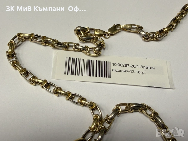 Златен синджир - 13.18гр. - 14К, снимка 2 - Колиета, медальони, синджири - 53350009
