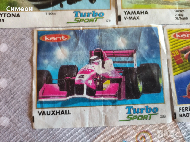 Картинки от дъвки "Турбо", снимка 11 - Колекции - 53132131