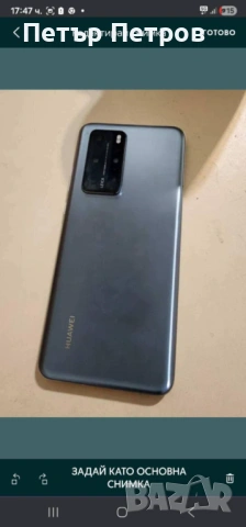 Huaweui p40 pro 256 gb 8 ram 5 g, снимка 3 - Huawei - 53613847