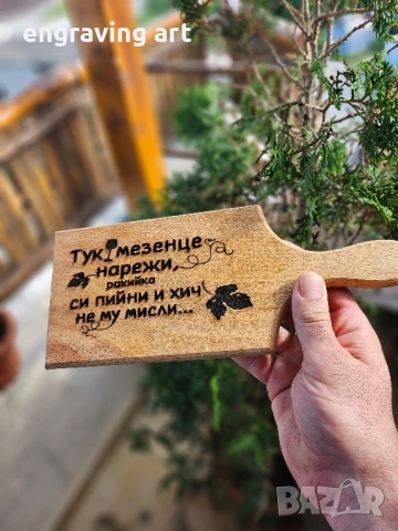 Лазерно гравиране на дървени подаръци , снимка 15 - Други - 51423224