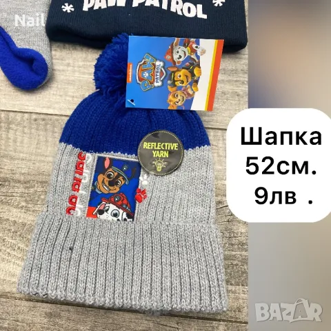 SALE DISNEY Детски шапки с герои 2-8г.пес патрул Paw ,елза и ана frozen чадър и престилка за готвене, снимка 6 - Шапки, шалове и ръкавици - 38456875