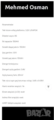 BMS 8S 150A lifepo4 батерии, снимка 3 - Друга електроника - 49096118