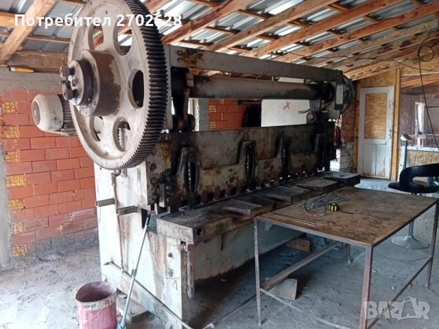 Гилотина За Ламарина На Кг 0.70 Ст