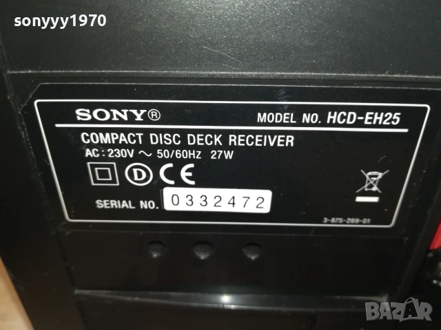 SONY HCD-EH25 USB CD DECK 0806251920, снимка 12 - Аудиосистеми - 50594559