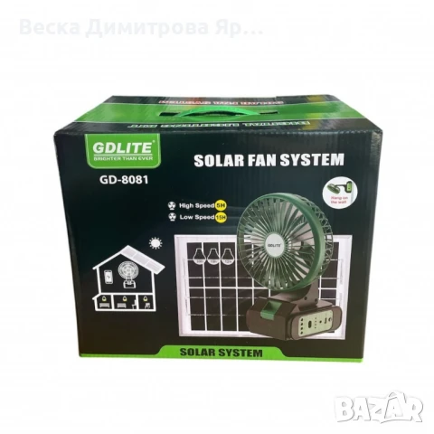 Соларна вентилаторна система GDLITE GD-8081 с вентилатор и 3 крушки, снимка 3 - Соларни лампи - 50797977