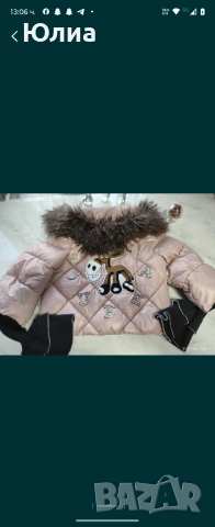 Уникат Djufka, снимка 2 - Якета - 51687520